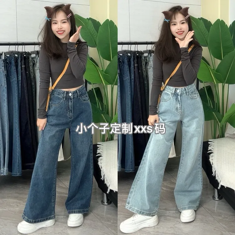 清清小个子显高窄版阔腿裤女xxs码高腰复古百搭九分直筒牛仔裤