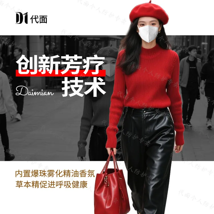 代面N99高等级自吸式防御呼吸器（爆珠雾化双防）