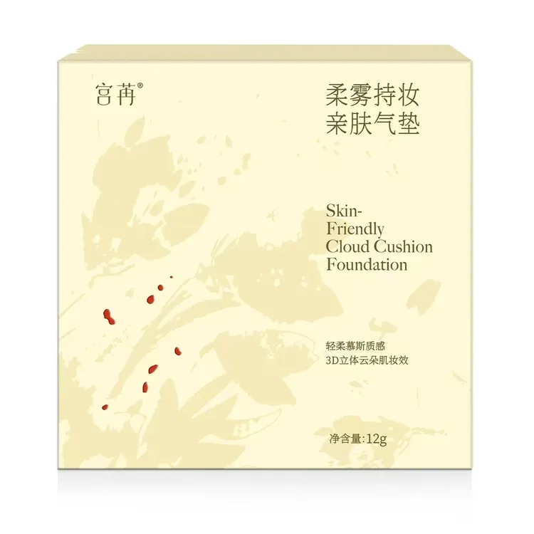 宫苒柔雾持妆亲肤气垫