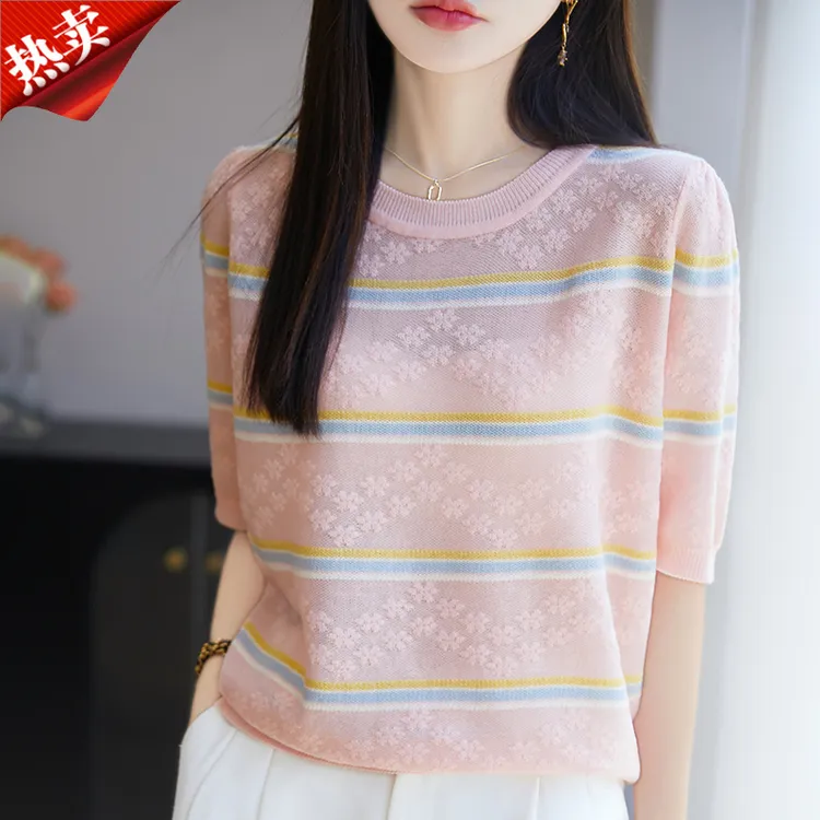 时尚温柔风小碎花提花条纹针织衫短袖撞色条纹T恤上衣薄款夏