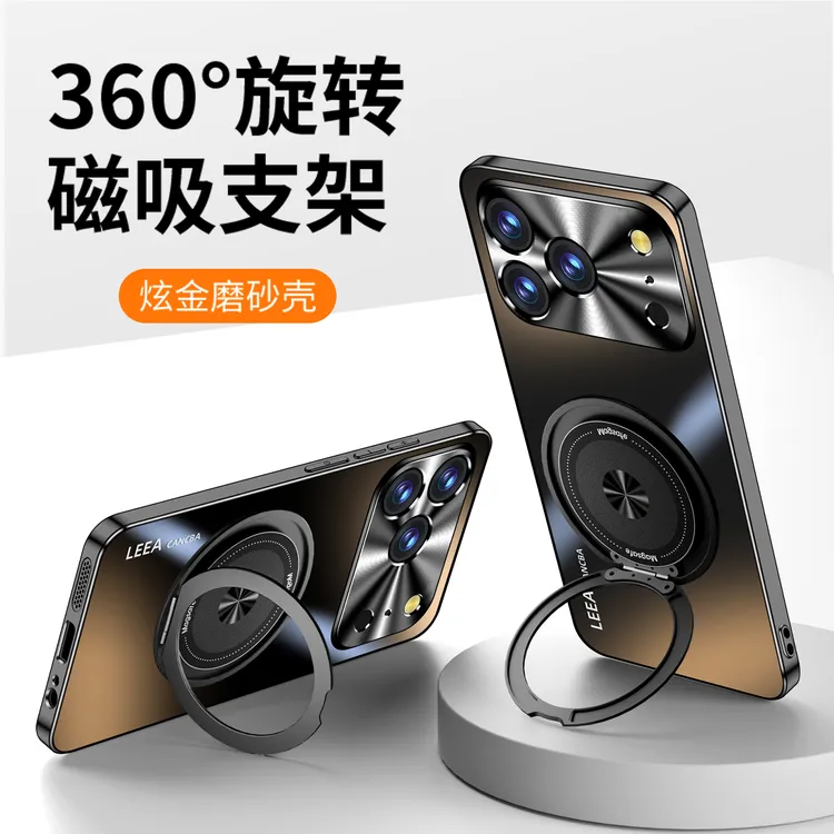 适用苹果iPhone17promax手机壳新款17pro磁吸支架全包简约17Air旋