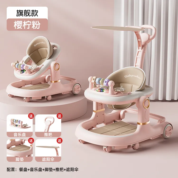 婴儿学步车6-18个月防O型腿多功能学走路防侧翻助步可折叠