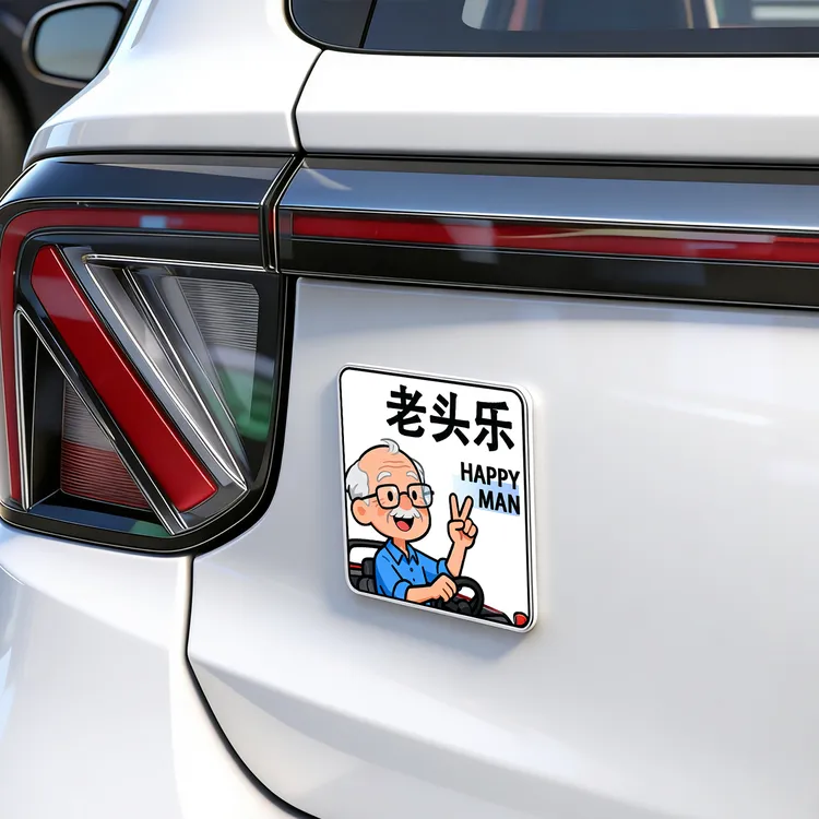 汽车车尾贴纸暴躁老奶车身个性创意装饰车载划痕立体外观遮丑车贴