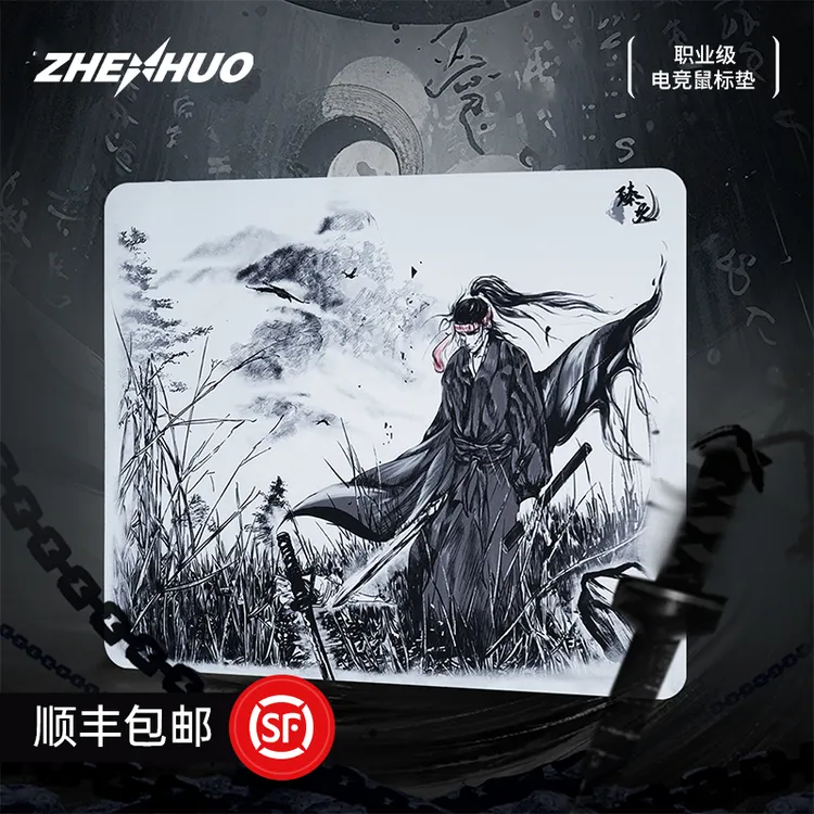 臻火电竞【不留行】无畏契约 三角洲 CSGO PUBG大款电竞游戏鼠标垫