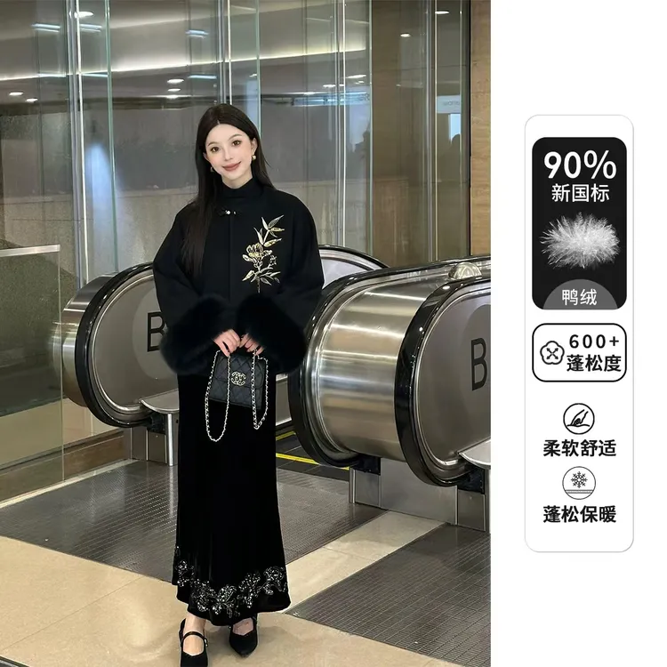 【猫七七】2025秋冬新款新中式羽绒外套百搭半身裙套装Q58TZW5150