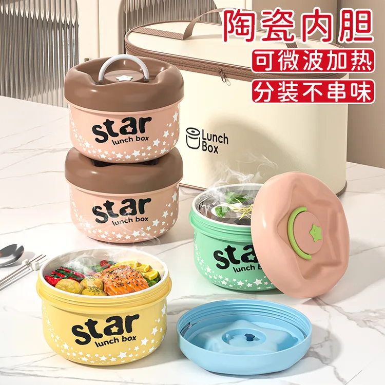 陶瓷保鲜碗带盖饭盒上班族2025新款可微波炉加热专用碗密封便当盒