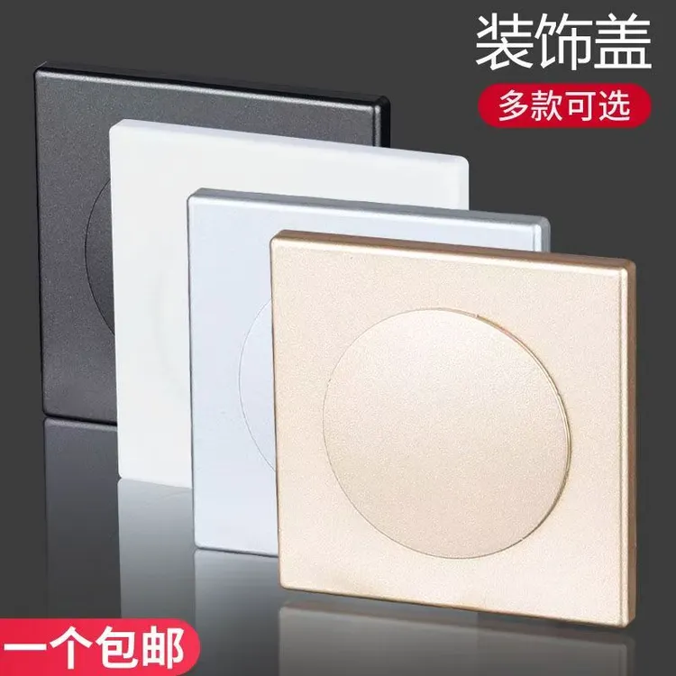 空调墙洞装饰盖网线墙孔遮丑盖方形电视线孔遮盖空调管遮挡盖