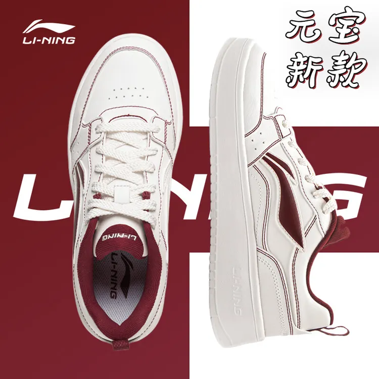 李宁女鞋板鞋女款2025秋冬新款潮流白色运动小白鞋空军一号女鞋子