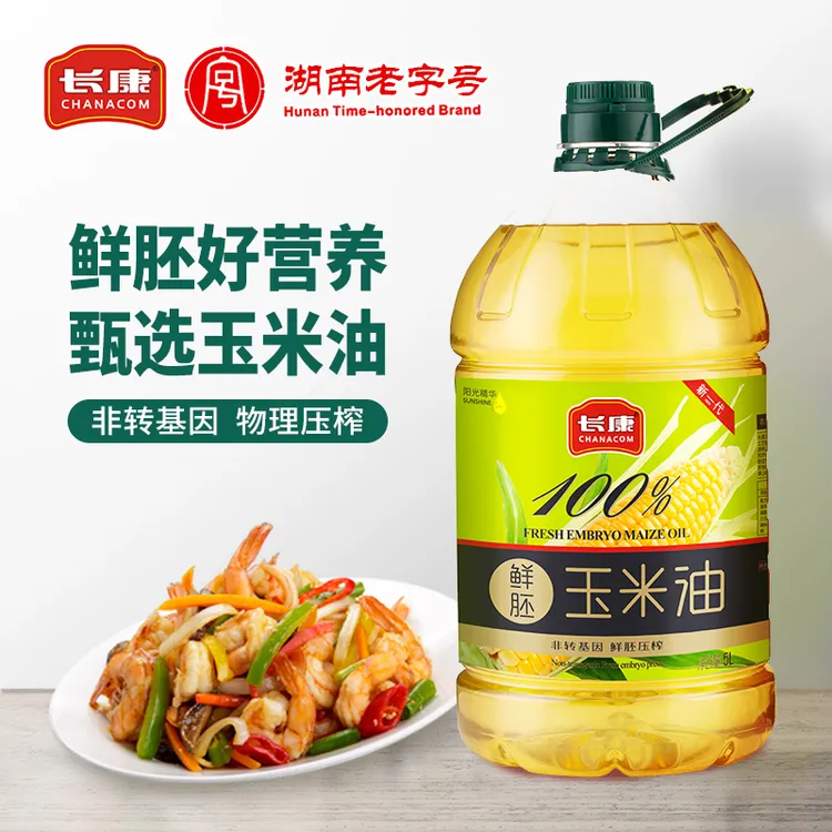 【长康】100%鲜胚玉米油5L*1桶 鲜胚压榨家用纯正非转基因食用油
