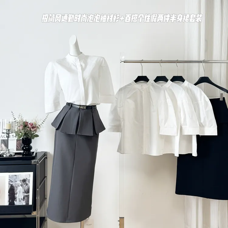 2025秋冬新款极简风通勤时尚泡泡袖衬衫百搭个性假两件半身裙套装