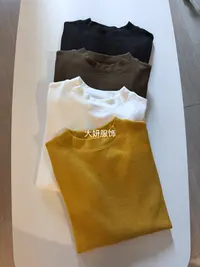 半高领长袖。面料好！简约舒适纯色圆领长袖显瘦百搭打底衫0457