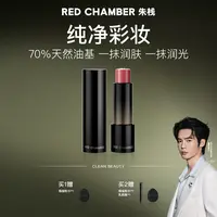 【流光风】RC水光多用棒眼影口红腮红墨比斯风天然显白dp