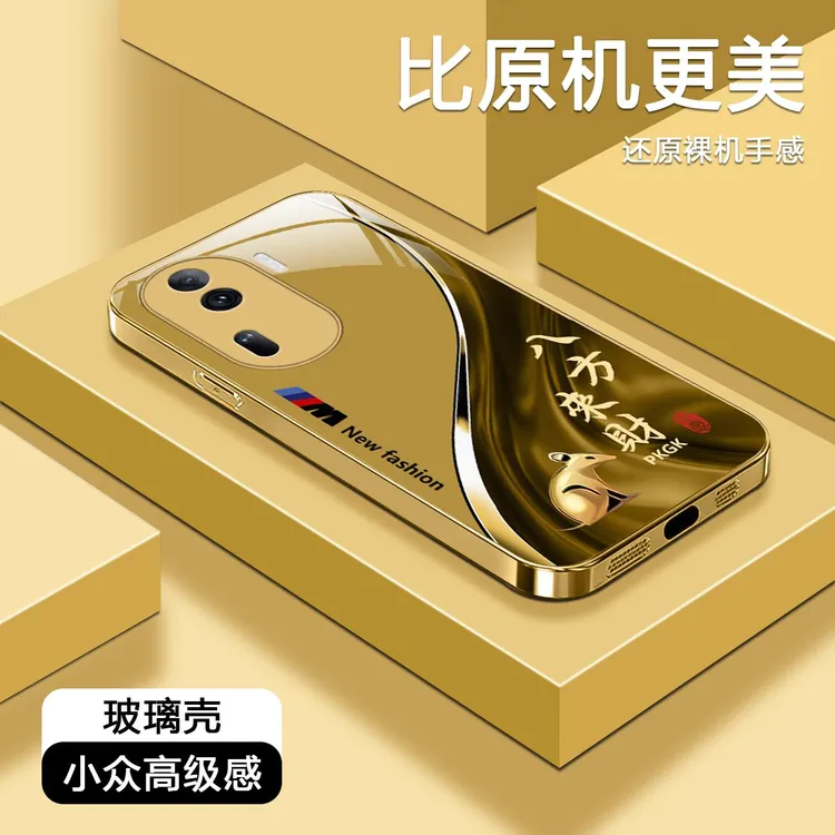 适用【OPPO Reno11】福瑞生肖液态玻璃手机壳 全包防摔刮 国潮商