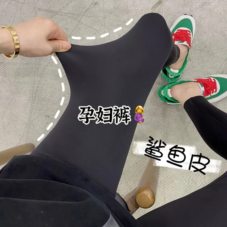 秋冬新款孕妇鲨鱼芭比裤哑光瑜伽裤弹力大孕妈显瘦遮肉百搭高弹力