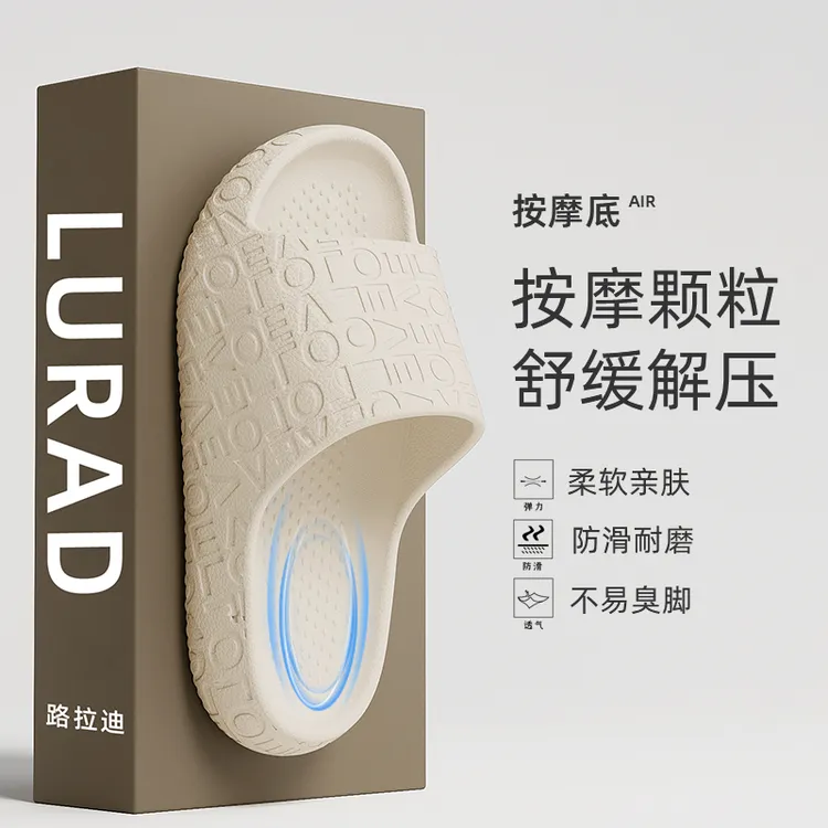 路拉迪厚底凉拖鞋男女居家浴室防滑舒适耐磨外穿洗澡拖鞋夏季