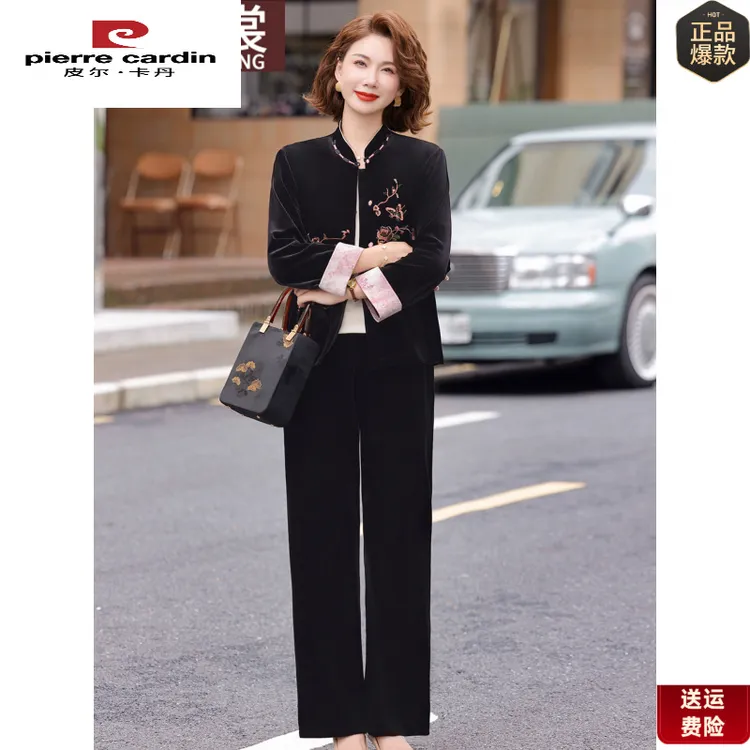 皮尔卡丹2025新款中老年女装仿金丝绒套装妈妈装秋装衣服40岁-60