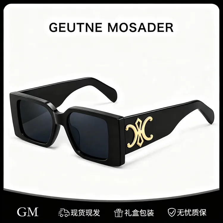 GEUTNE MOSADER露丝同款方形墨镜高档太阳镜户外时尚遮阳防紫外线商品图