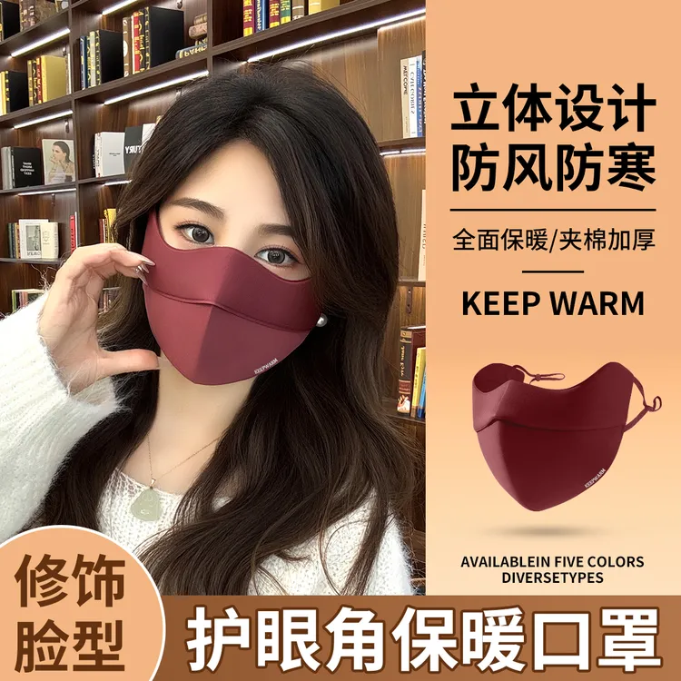 jck冬季新款5D立体保暖面罩户外骑行防风防寒加厚透气网红口罩女