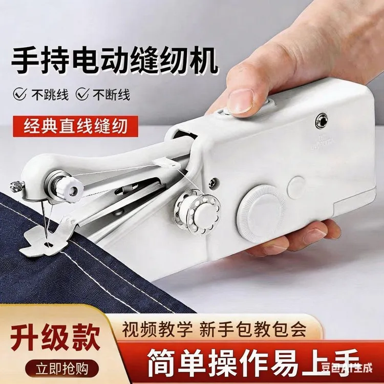 家用手持电动缝纫机多功能便携迷你简易吃厚手工裁缝机械五金工具商品图