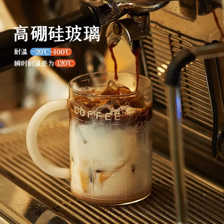【肆月设计】白筠挂耳咖啡杯女高档精致刻度杯级食品耐高温玻璃杯