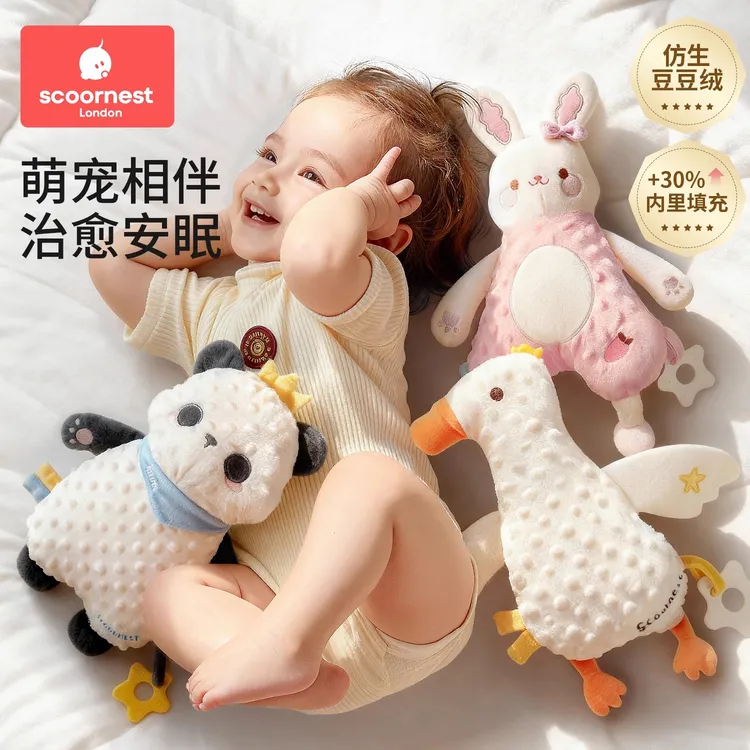 科巢安抚玩偶娃娃婴儿安抚巾阿贝贝安抚宝宝玩具毛绒陪伴哄睡神器商品图