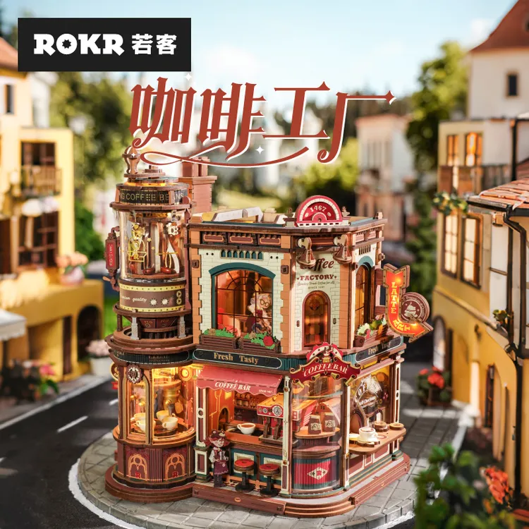 【现货拍一发五】若客咖啡工厂diy木质拼装氛围感礼物潮玩拼装模型商品图