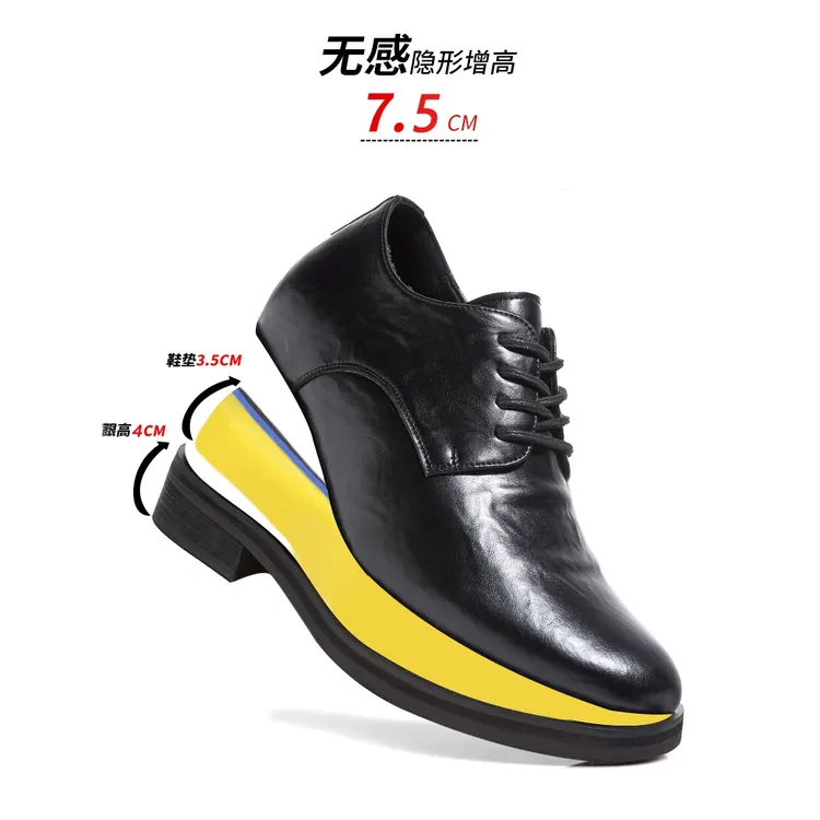【7.5cm隐形内增高】老贝OSIGU尖头芒果头水洗英伦个性质皮鞋-25070