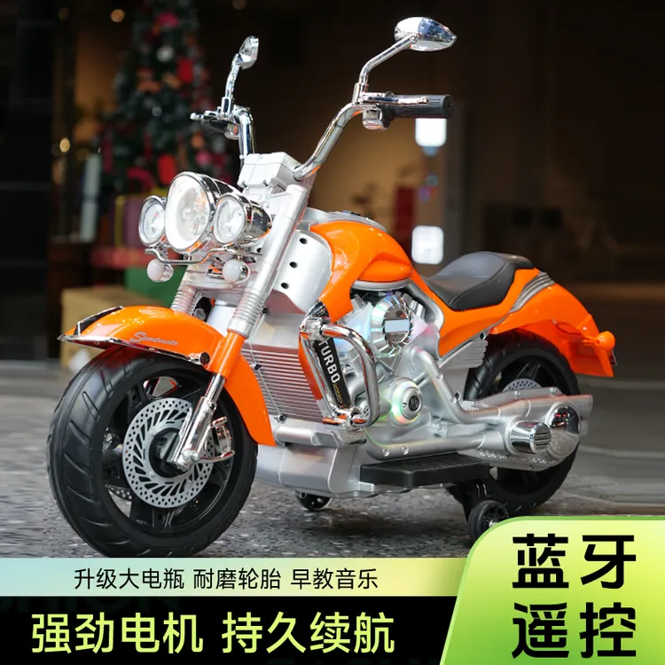 儿童电动车摩托车三轮男女孩二轮超大号可儿童可四轮大人自驾宝宝