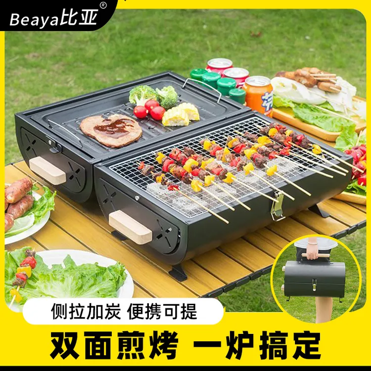 烧烤架户外烧烤炉双面家用便携2025新款无烟露营闷烤炉子烤肉煎烤
