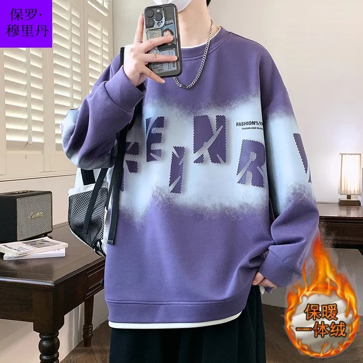 加绒加厚卫衣男士上衣2025百搭冬装青少年宽松衣服男装保暖打底衫