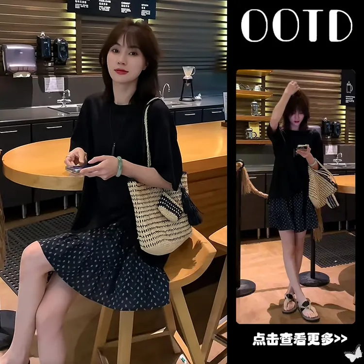 【现货】夏季穿搭一整套女2025新款韩版宽松黑色T恤碎花短裙两件套