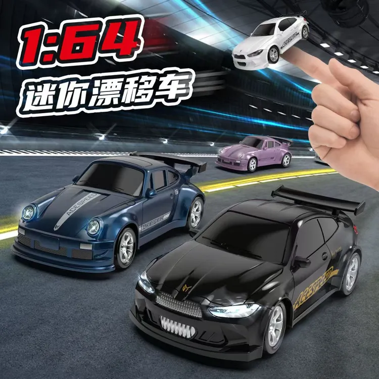 桌面飘逸车2.4G遥控飘逸RC高速赛车1:64炫酷灯光男孩玩具生日礼物