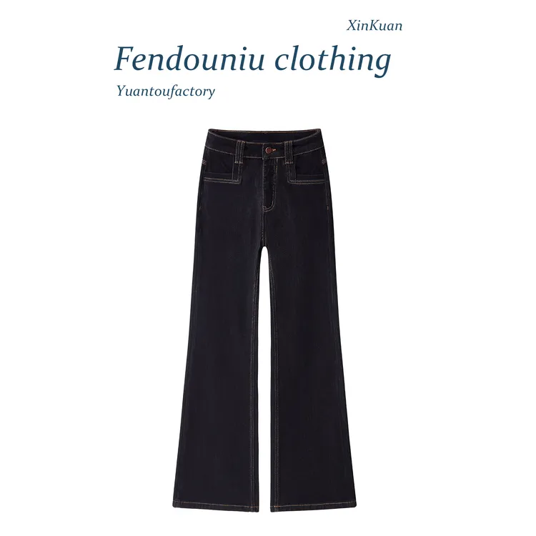 FDN【不贴腿】黑金丹宁直筒微喇牛仔裤高腰弹力显瘦款喇叭裤高级感