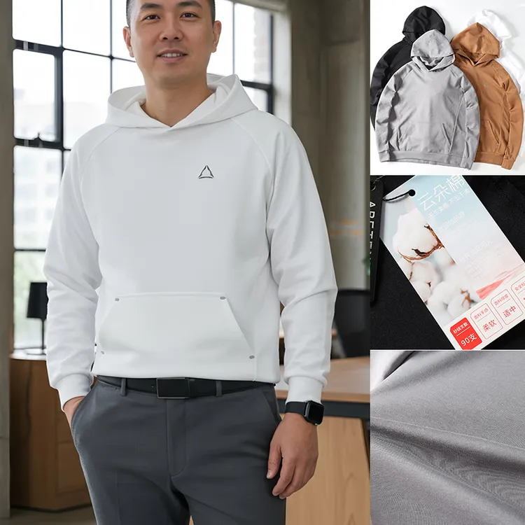 设计师线90支长绒棉细柔高弹秋季男士时尚运动休闲连帽卫衣打底衫