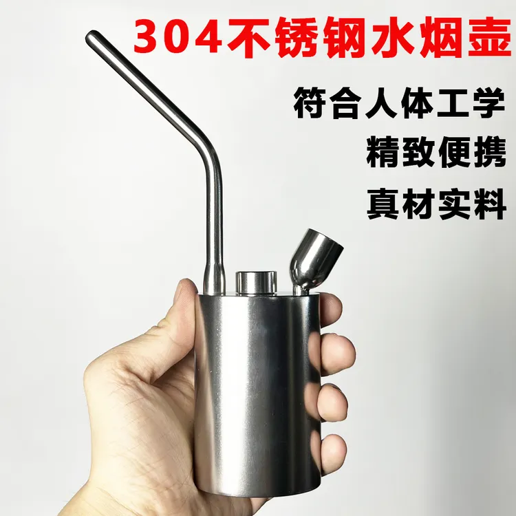 304不锈钢水过滤烟斗高端精致耐用大容量便携式