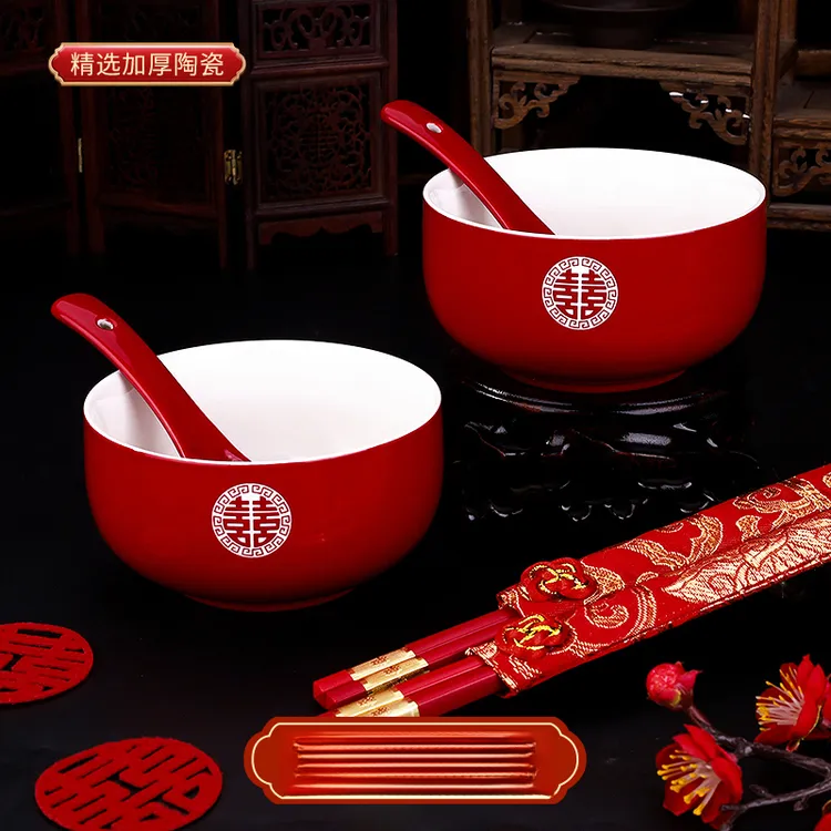 结婚敬茶杯中式改口杯陪嫁红碗结婚喜碗改口喜杯婚礼新人用品陶瓷