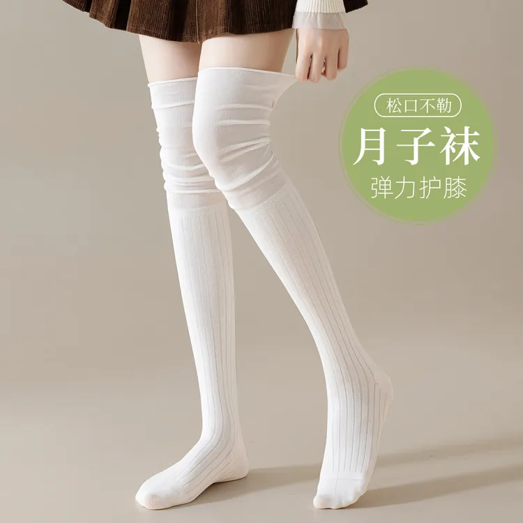 袜子女春秋新款显瘦过膝堆堆袜日系纯色松口大腿袜jk袜子高筒棉袜