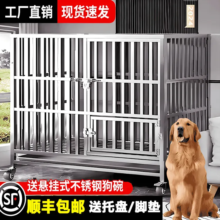 不锈钢狗笼大型犬金毛拉布拉多萨摩耶哈士奇边牧