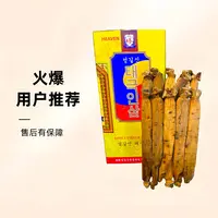 太极参 天15（19）枝 木盒 原包装