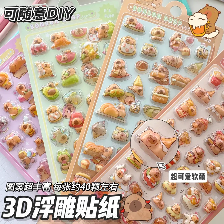 3d立体卡皮巴拉浮雕泡泡贴纸儿童卡通新款高颜值动物幼儿园奖励贴