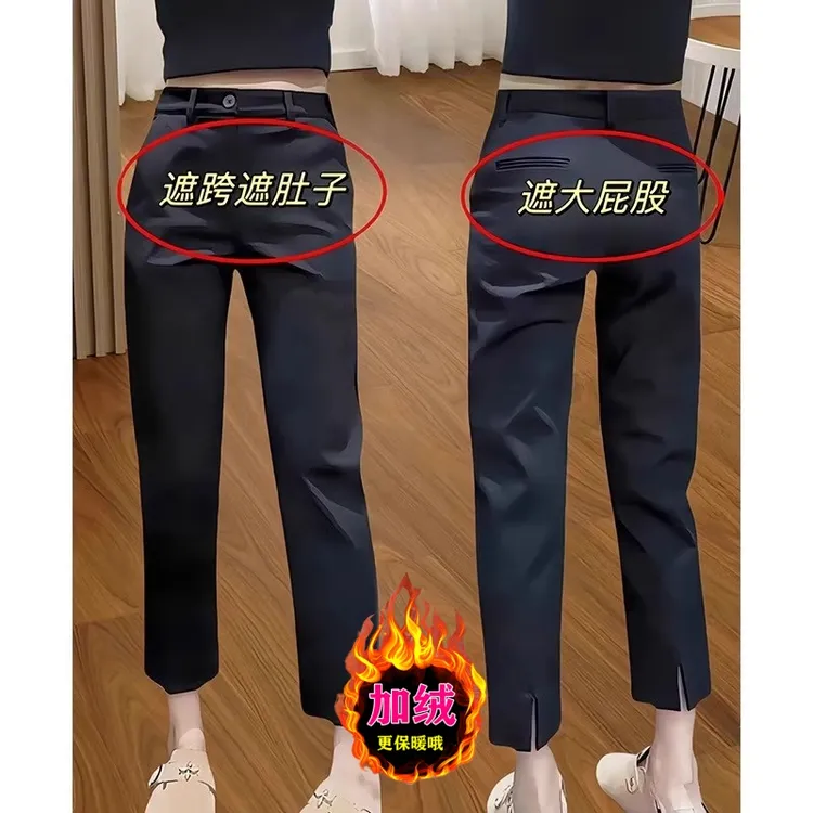 2025年秋冬加绒弹力休闲西装裤女大码胖mm高腰遮肉显瘦开叉烟管裤
