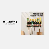 玲姐定制-多功能免打孔收纳盒厨房调料收纳浴室卫生间置物418908