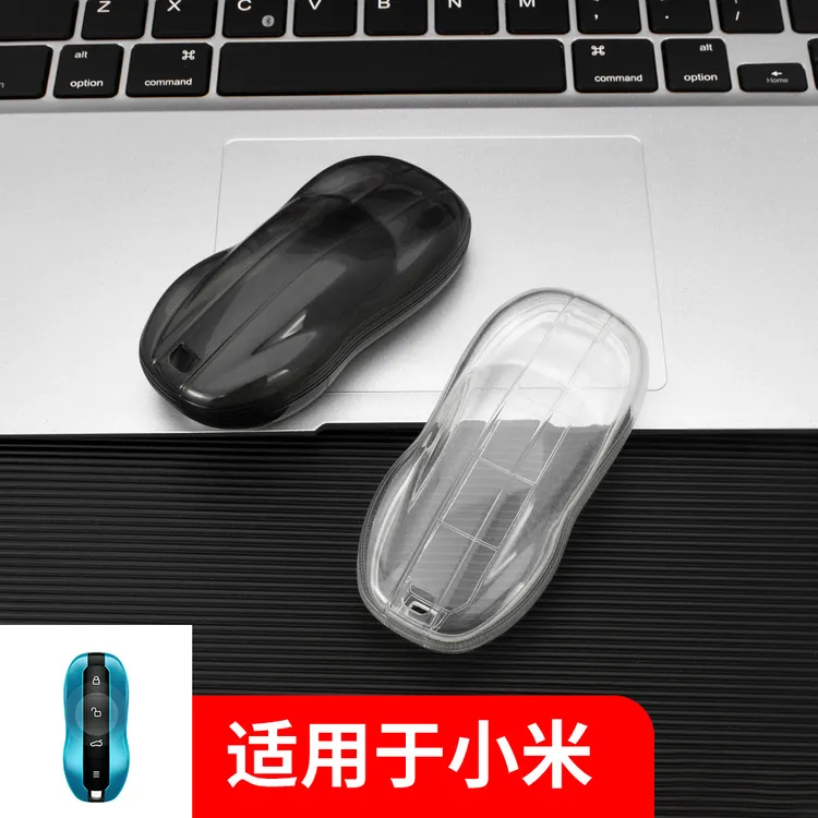 适用小米su7汽车钥匙套tpu高透防摔钥匙包新款yu7透明钥匙壳防摔
