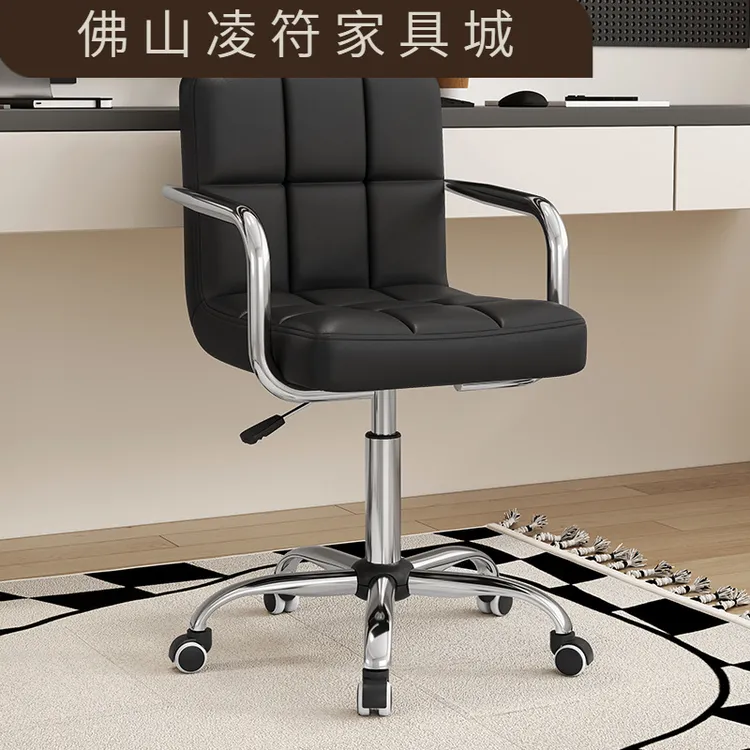 【1488人好评】电脑椅子家用久坐舒服办公椅卧室书房椅梳妆台凳升降