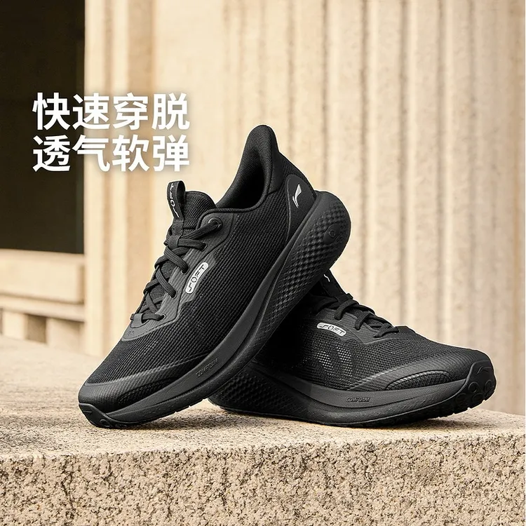 李宁(lining)男子SOFT GO3 V2潮流鞋运动休闲鞋AGLW027-6