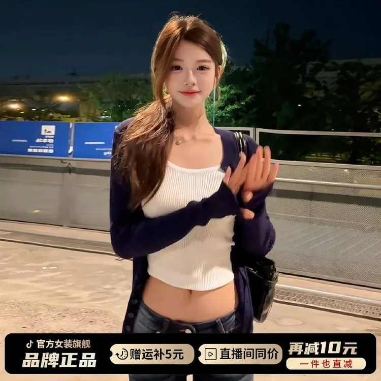 针织开衫外套女2025新款早秋季韩系穿搭配吊带外搭短款小上衣套装