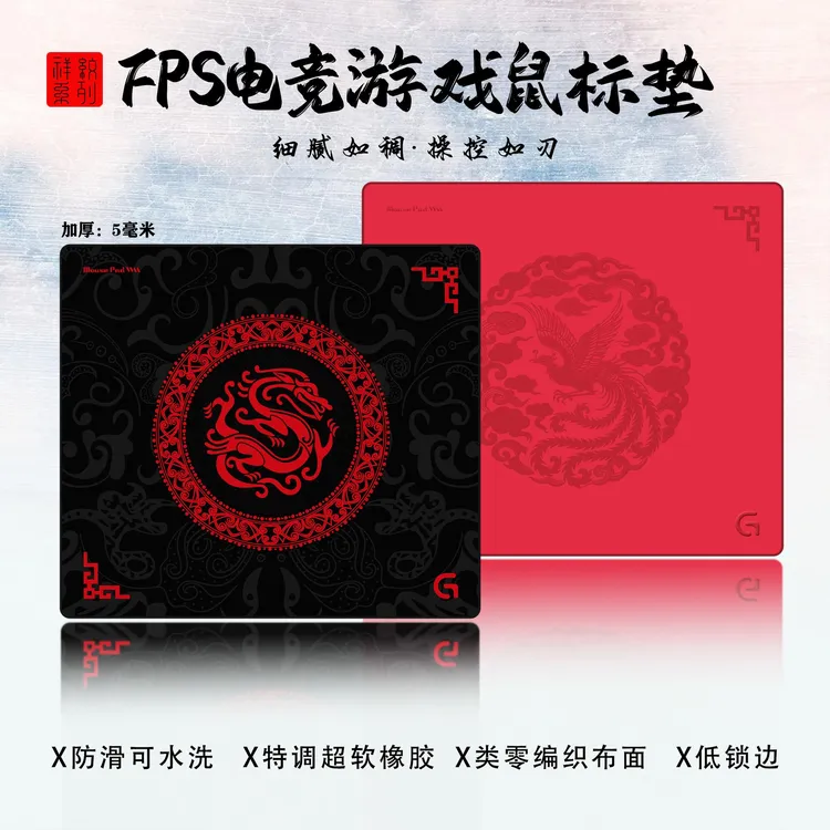 罗技专用电竞游戏鼠标垫加厚锁边防滑可水洗轻奢一体电竞级鼠标垫