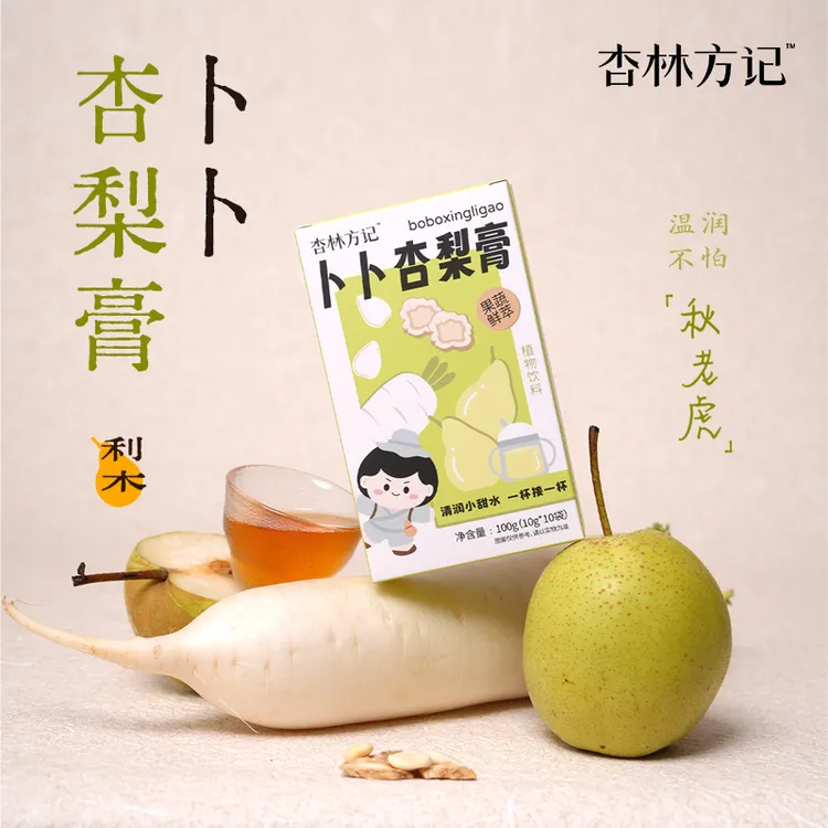 杏林方记【卜卜杏梨膏】莱阳梨宝宝润喉梨膏冲饮独立包装教师办公室