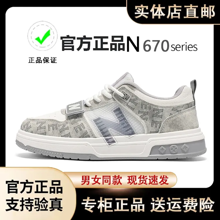 YG NIUBAILUN纽巴伦夏季透气网面时尚百搭男女款情侣休闲轻奢板鞋