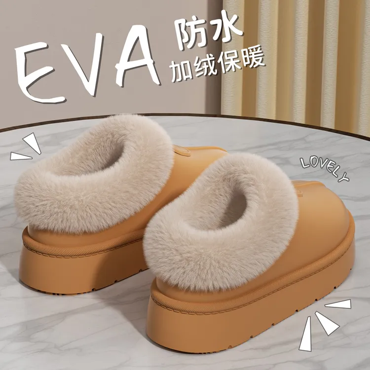 ECAC防水雪地靴女士秋冬季外穿时尚百搭厚底加绒保暖防滑棉拖鞋女